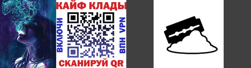 Продажа наркотиков Мезень Кодеин  Альфа ПВП  МАРИХУАНА  COCAIN 