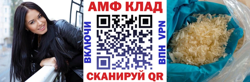 shop состав  Мезень  KRAKEN вход  АМФ 98%  наркота 