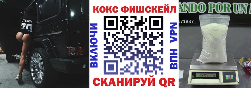 где можно купить наркотик  Мезень  кракен зеркало  COCAIN Перу 
