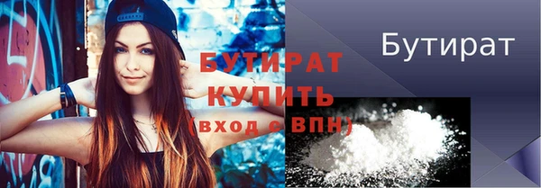 хмурый Бронницы