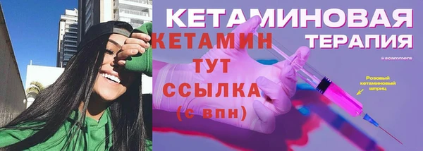 мет Бугульма