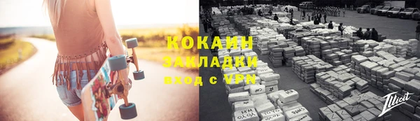 хмурый Бронницы