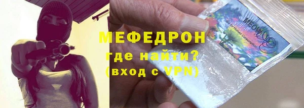 мяу мяу мука Бородино