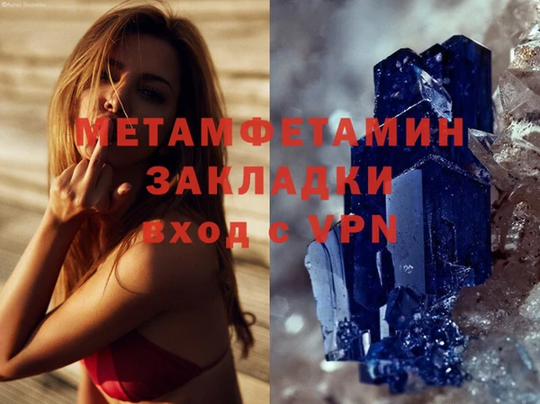 хмурый Бронницы
