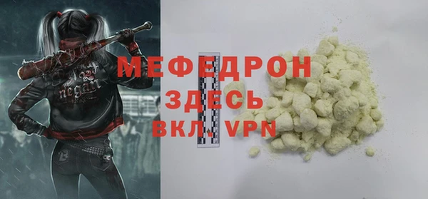мяу мяу мука Бородино