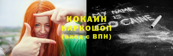 мет Бугульма