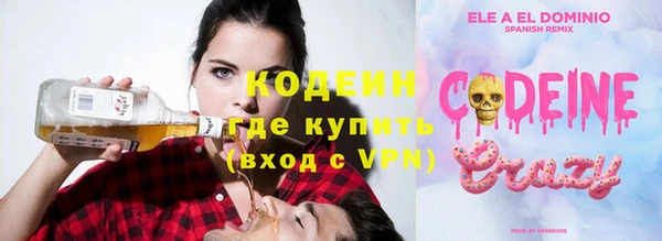 хмурый Бронницы