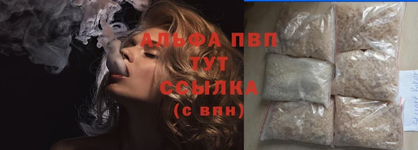 хмурый Бронницы