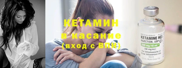 мет Бугульма