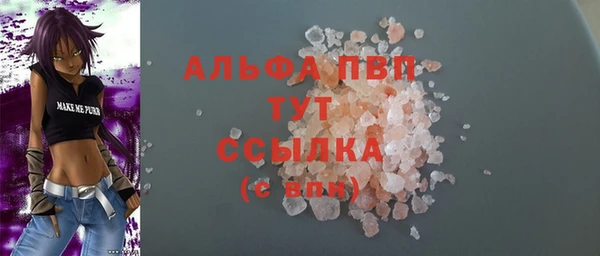 мет Бугульма