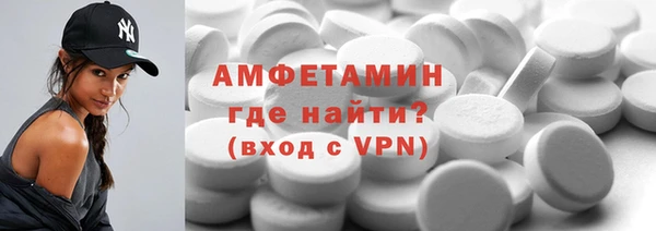 мяу мяу мука Бородино