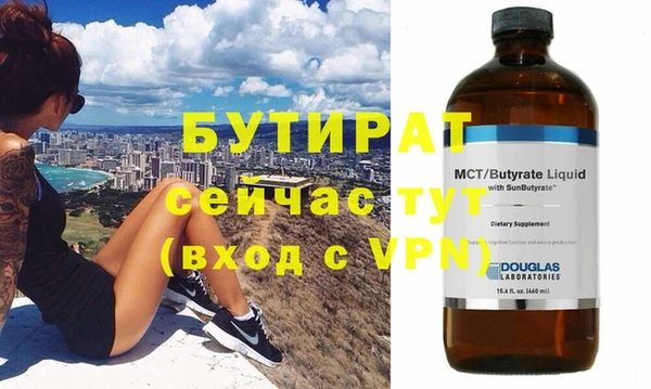 мет Бугульма