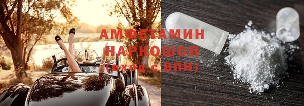 мет Бугульма