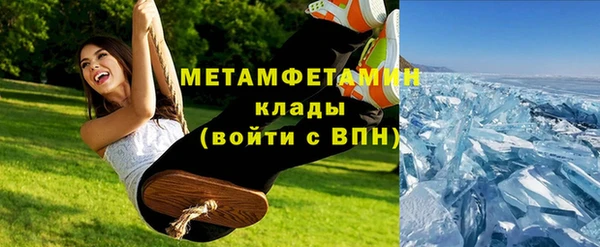 мет Бугульма