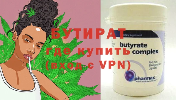 хмурый Бронницы