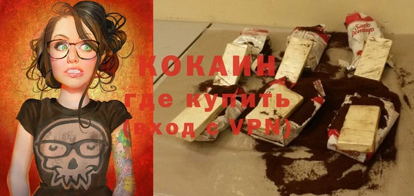 хмурый Бронницы