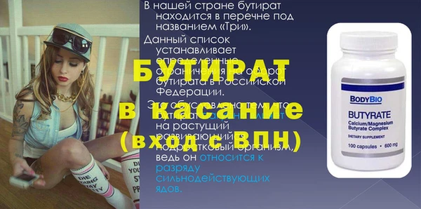 мет Бугульма