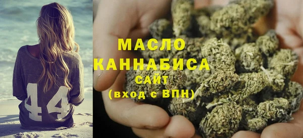мет Бугульма