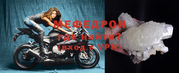 хмурый Бронницы