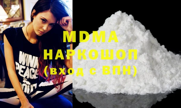 хмурый Бронницы