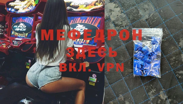 хмурый Бронницы