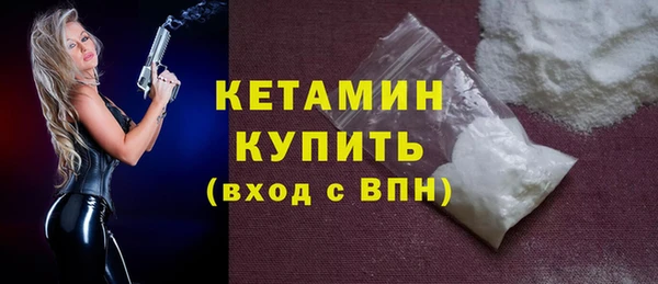 хмурый Бронницы