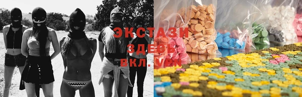 мяу мяу мука Бородино