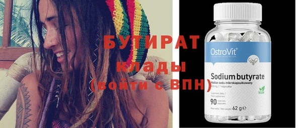 хмурый Бронницы