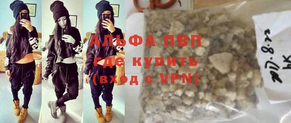 мет Бугульма