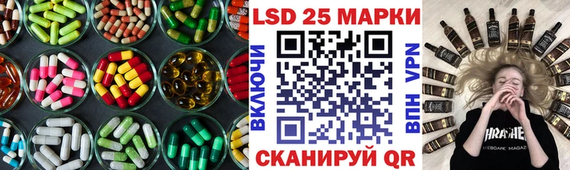 Лсд 25 экстази кислота  Мезень 