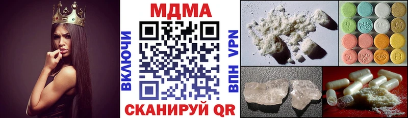blacksprut   Мезень  МДМА VHQ  купить наркоту 
