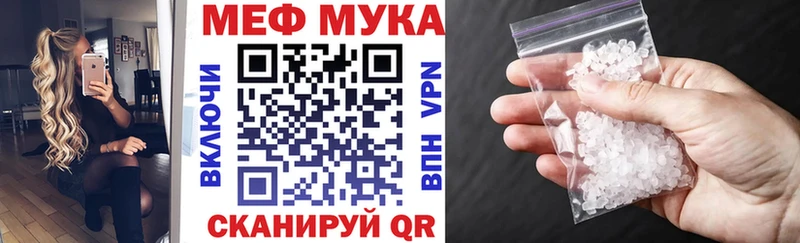 наркота  Мезень  МЯУ-МЯУ кристаллы 
