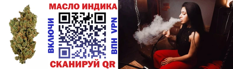 ТГК концентрат Мезень